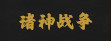 http://202.189.9.119:2026/
